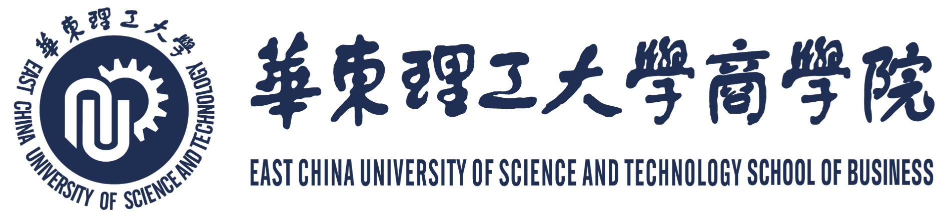 华东理工大学商学院
